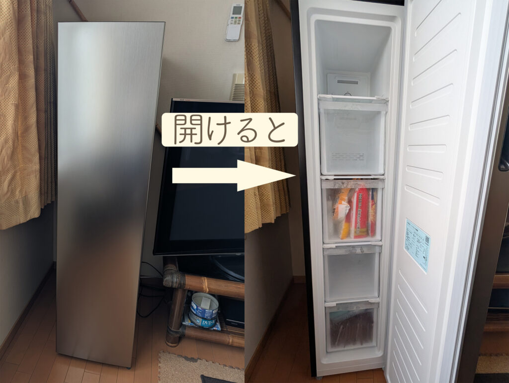 アクアノンフロン冷凍庫