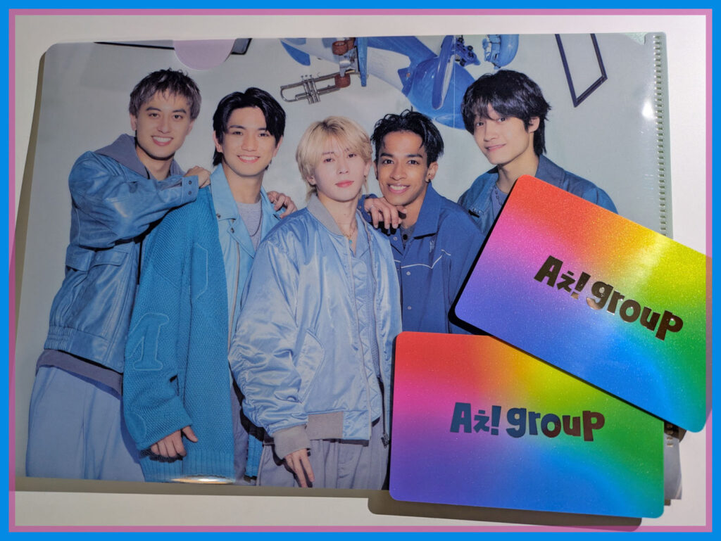 Aぇ! groupFCカード
